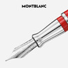 万宝龙MONTBLANC墨水+意大利彼耐德魔力红钢笔礼盒套装母亲节礼物 商品缩略图1