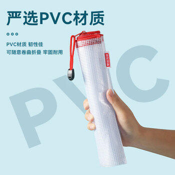 京东京造【热门商品】文件袋A5网格拉链袋10只装红色 办公收纳袋学生科目分类试卷收纳袋JD6020 商品图3