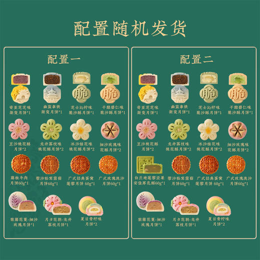 悠享时2025新款高档中秋月饼礼盒装送长辈食品伴手礼品团购定制 商品图5