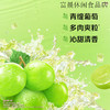 美汁源 青缇葡萄 450ml 商品缩略图1