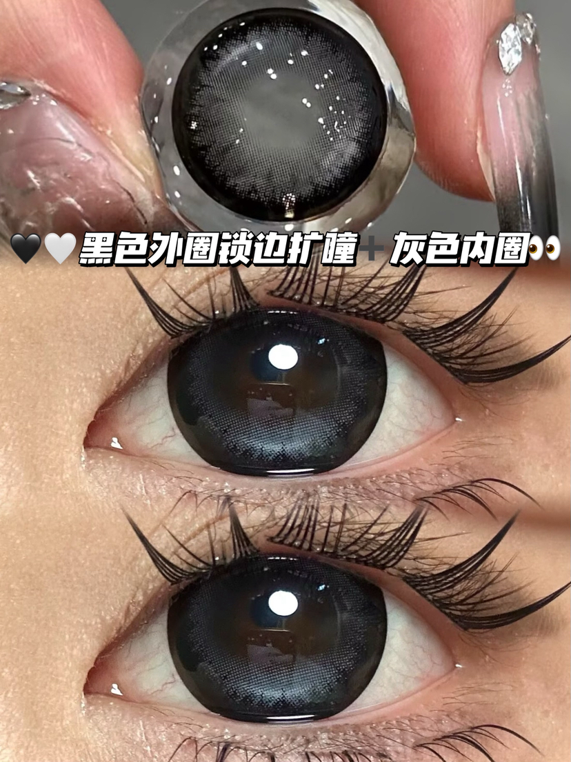 sugar黑糖麻薯·半年抛型