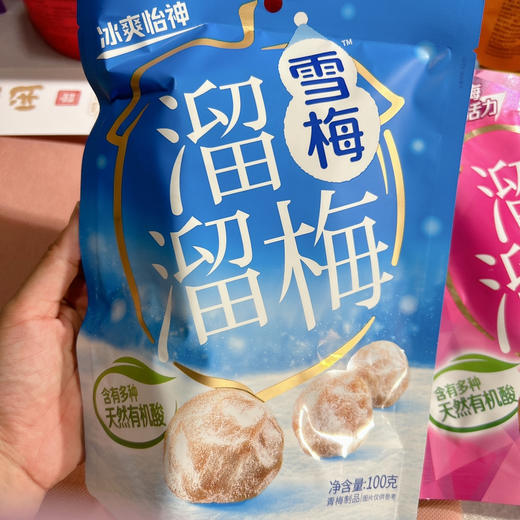 国庆活动 溜溜梅国庆活动！雪梅/冻杨梅/真乌梅 商品图1