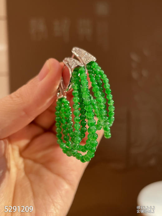 高冰种艳绿小米珠耳环  95999【5291209】 商品图1