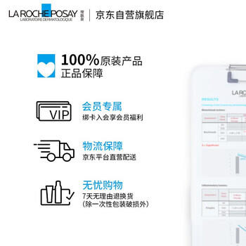 理肤泉【采销直播间】控油水乳两件套保湿去角质护肤品礼物新旧版随机 商品图2