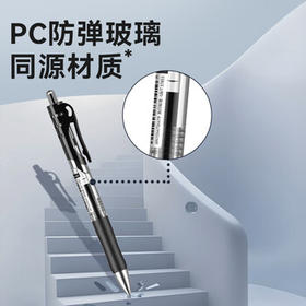 京东京造 小金刚按动中性笔 速干抗摔办公子弹头签字笔水笔 学生刷题考试 0.5 蓝色12支大容量pro JD1003