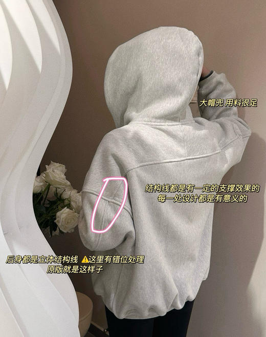 原版白敬亭大王外套卫衣092905 商品图14