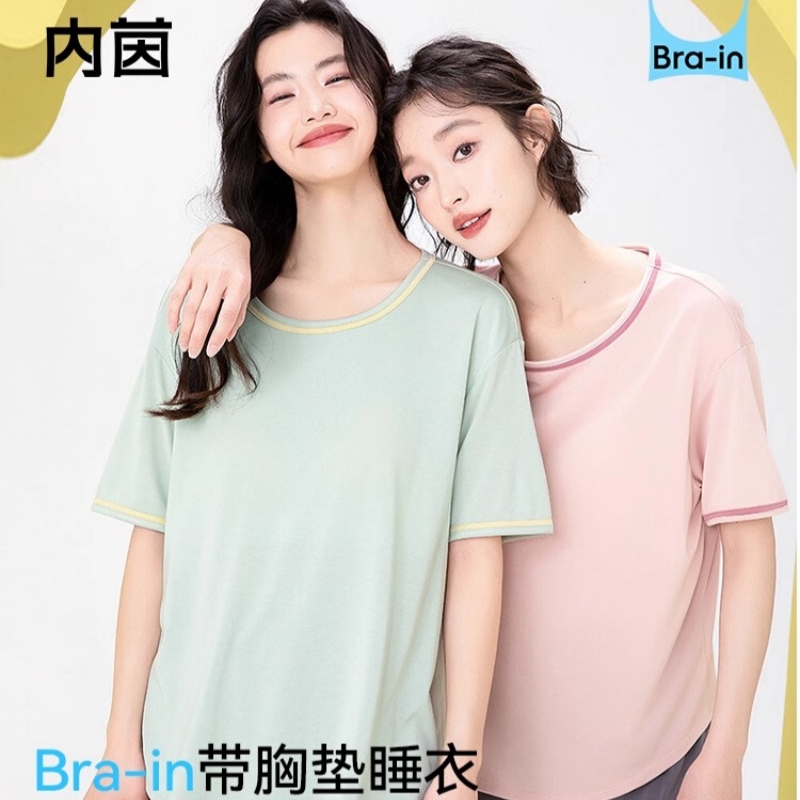 （合作款）内茵带胸垫双沿条撞色家居服套装