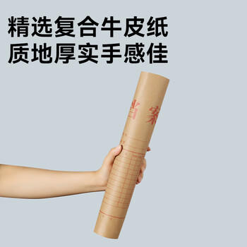 京东京造【热门商品】50只A4/175g竖式牛皮纸档案袋商品袋 侧宽3cm 标书合同文件票据资料袋 办公用品 商品图1