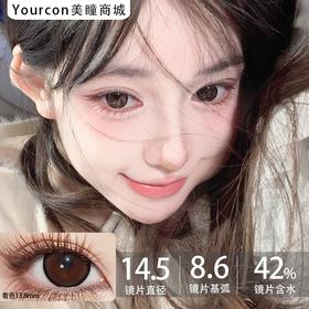 Guruucon月抛·奶猪猪·14.5mm中大着色·2片可不同度数