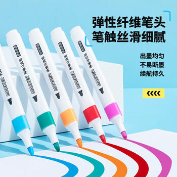 京东京造【热门商品】36色丙烯马克笔 学生速干不透纸不透色 正姿水彩笔 皮肤可水洗PP盒装画笔叠色记号笔 商品图0