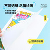 京东京造【热门商品】36色丙烯马克笔 学生速干不透纸不透色 正姿水彩笔 皮肤可水洗PP盒装画笔叠色记号笔 商品缩略图1