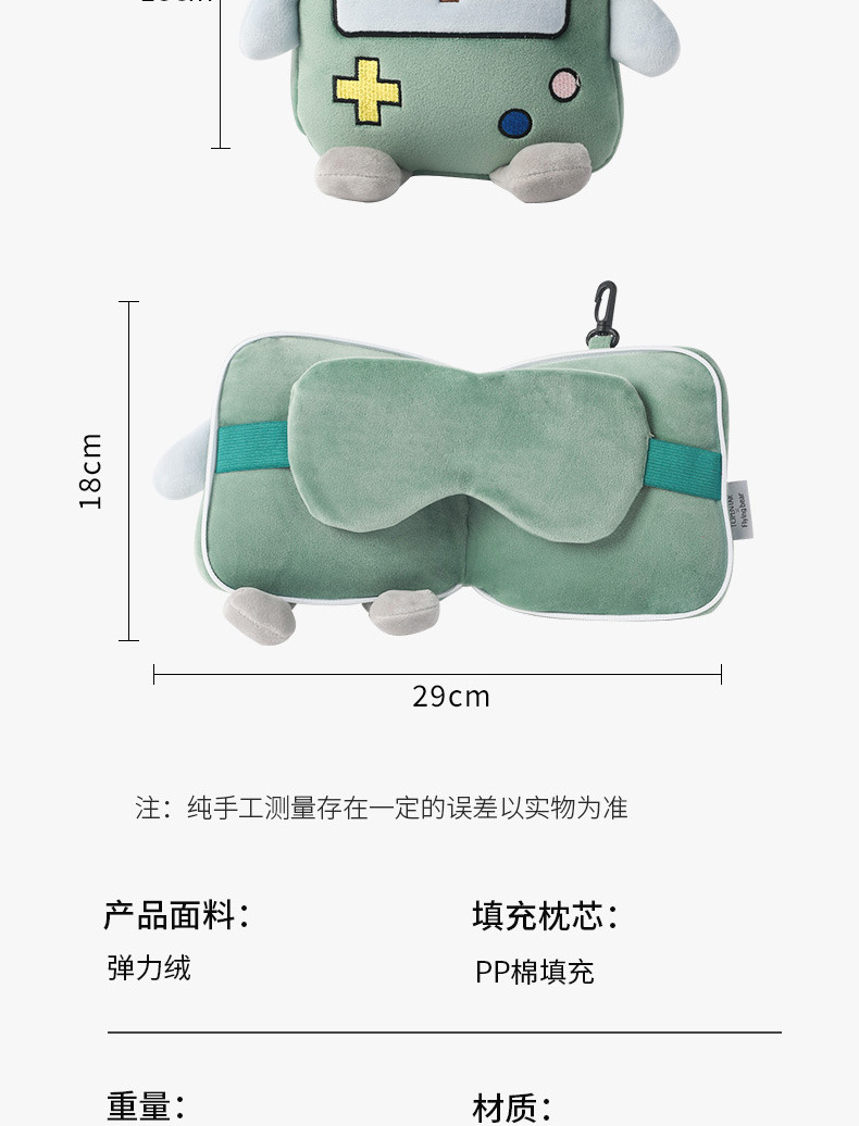 卡通眼罩包_13.jpg