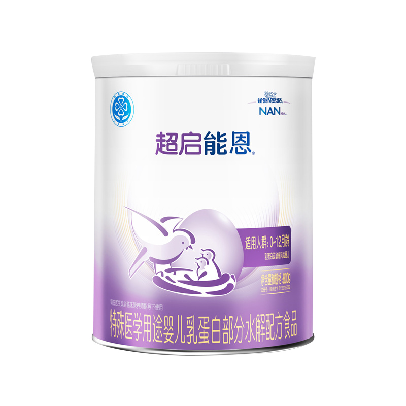 雀巢超启能恩部分水解婴儿配方奶粉 1段800g（0-6月龄）