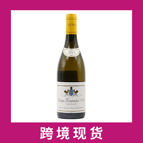 双鸡酒庄（勒弗莱）克拉维蓉普里尼蒙哈榭一级园干白葡萄酒2019 Domaine Leflaive Clavoillon, Puligny-Montrachet Premier Cru, France