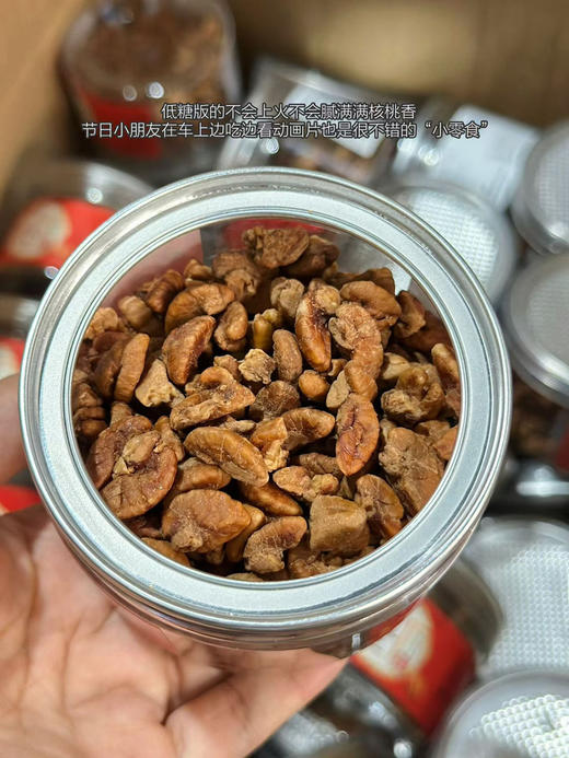 2025临安特级山核桃仁 精选2025新核桃，颗粒完整，口口生香，味美有营养，低糖净重实实在在 商品图0