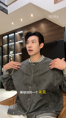 SDSA男士秋冬新款痞帅男装复古宽松棒球领夹克拼接设计小众外套