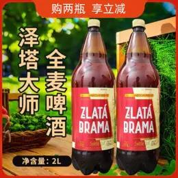 乌克兰进口泽塔大师全麦啤酒2L 商品图0
