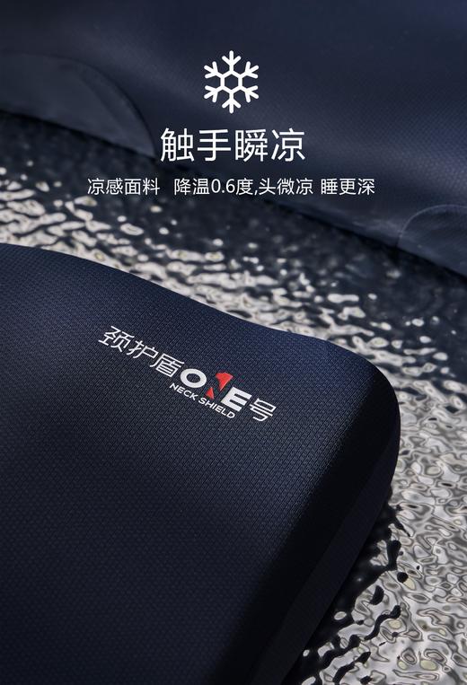 自然醒颈护盾1号脊支撑深睡枕LB 商品图11