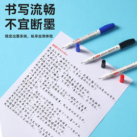 京东京造【热门商品】大容量小双头勾线笔 油性笔速干防水马克笔  学生美术绘画 蓝色12支装