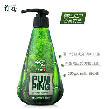 竹盐LG派缤按压式牙膏285g*1瓶清新薄荷清爽口感减轻牙渍清洁口腔 /个人护理 /口腔护理 /牙膏 商品图4