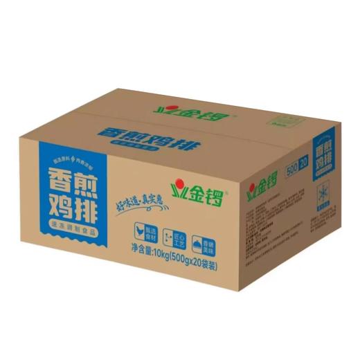 金锣香煎鸡排 500g/袋(5片) 20袋/件 商品图7