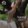 爱暇步国风新中式瑜伽上衣长袖女2025秋冬新款修身运动健身衣T恤 商品缩略图3