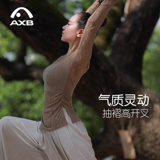 爱暇步国风新中式瑜伽上衣长袖女2025秋冬新款修身运动健身衣T恤 商品图3