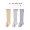 【3双装】秋冬精梳棉婴儿袜子长筒过膝无骨宝宝袜子新生儿松口保暖儿童袜子 商品缩略图5