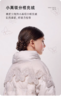 【春上新】8楼LYNN&MILO 琳麦罗 2025秋冬新款绣花短款面包羽绒服 商品缩略图8