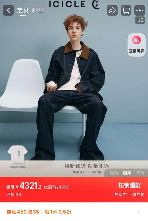 小禾巴恩风宽松牛仔短夹克外套090503 商品图7