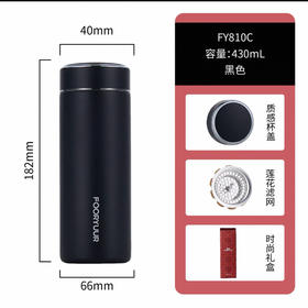 富鱼保温杯FY810C 430ml