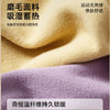 【新款男女保暖衣套装】超柔轻暖肌底衣！5A抗菌，吸湿发热！轻薄暖，丝滑细腻，柔软亲肤！磨毛面料，贴身无束缚！一衣可穿三季！【CY-J】 商品缩略图1