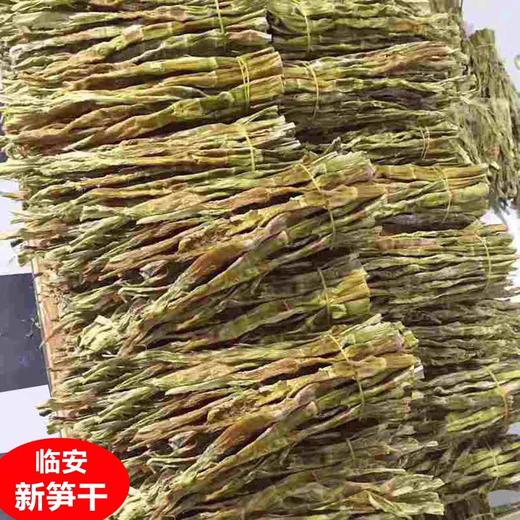 临安石笋干500克 商品图10