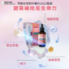 孕慈安活性叶酸Plus口服液含维生素B6B12甜菜碱美国进口pure polar 商品缩略图3