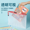 京东京造【热门商品】文件袋A5网格拉链袋10只装红色 办公收纳袋学生科目分类试卷收纳袋JD6020 商品缩略图0