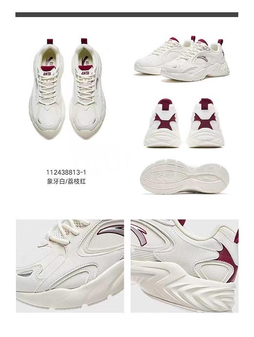 XY/安踏白色休闲男款老爹鞋秋季厚底减震男士运动鞋子112438813--1 商品图3