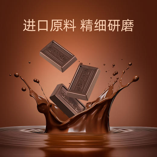 【中欧班列精选】瑞士爱普诗巧克力 原装进口Alpes d'Or爱普诗74%85%98%黑巧克力盒装天窗版50g/盒 商品图1