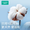 全棉时代（PurCotton）湿纸巾80抽*6包EDI超纯水清洁全棉婴儿手口便携 /家庭清洁/纸品 /清洁纸品 /湿巾 商品缩略图0