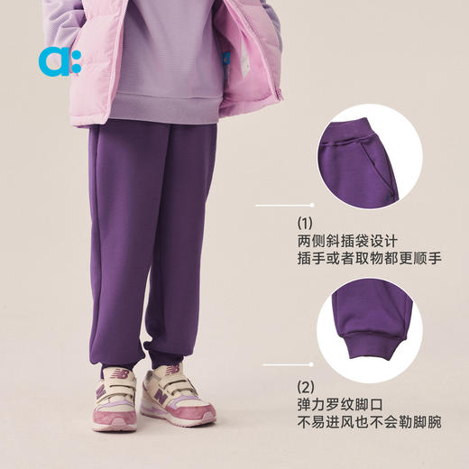 儿童雪顶绒岚标裤含宽松版(48小时内发货)-幼岚2025 商品图4