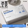 【0蔗糖添加，喝出健康新潮流】有机冰萃黑咖啡☕秒溶快饮🔥独立条装随身带💼轻松解困倦💪百搭又养生，咖啡控必囤！ 商品缩略图3