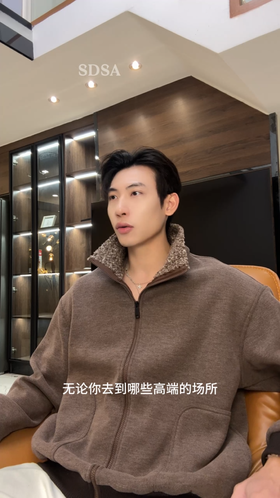 31066SDSA男士秋冬新款痞帅男装潮牌撞色贴袋拉链立领卫衣宽松百搭上衣