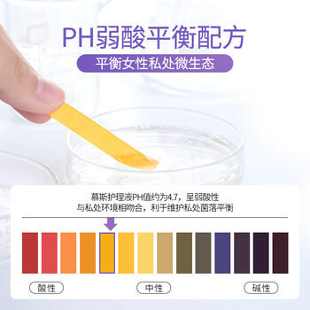 夏依eve 女性私密处护理液 多效均衡清洁慕斯150ml 绵柔泡沫洗液 商品图5