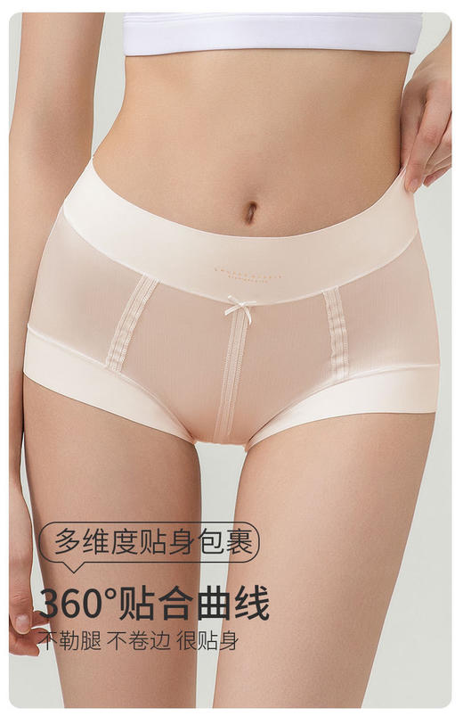 10A抑菌桑蚕丝包臀无痕内裤 商品图2