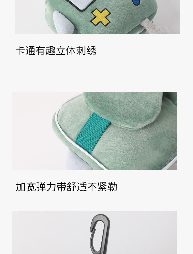 卡通眼罩包_11.jpg