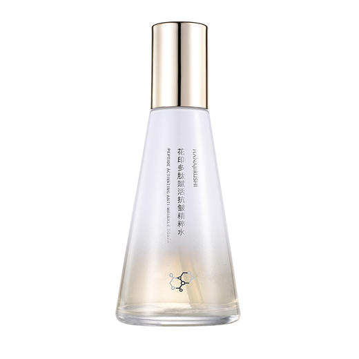 花印多肽赋活抗皱精粹水120ml 商品图6