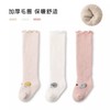 【3双装】秋冬精梳棉婴儿袜子长筒过膝无骨宝宝袜子新生儿松口保暖儿童袜子 商品缩略图14