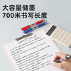 京东京造 小金刚按动中性笔 速干抗摔子弹头商务办公签字笔学生刷题考试 0.5 红色12支大容量pro JD1002 商品缩略图3