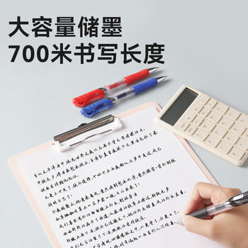 京东京造 小金刚按动中性笔 速干抗摔子弹头商务办公签字笔学生刷题考试 0.5 红色12支大容量pro JD1002 商品图3