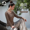 爱暇步国风新中式瑜伽上衣长袖女2025秋冬新款修身运动健身衣T恤 商品缩略图0