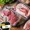 生态家猪肉（冷鲜） | 绿家自产* Eco-domestic pork | Self-production 商品缩略图0